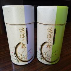 【取引日確定】貴賓 茶保管筒缶セット