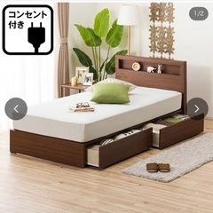 緊急速報🚨🚨【ニトリ】ヘンリック シングルベット ベットフレーム 白