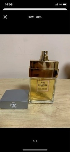 CHANEL 香水
