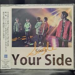 Cool-X　Your Side