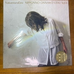 アナログ　Nakamura emi vol.4