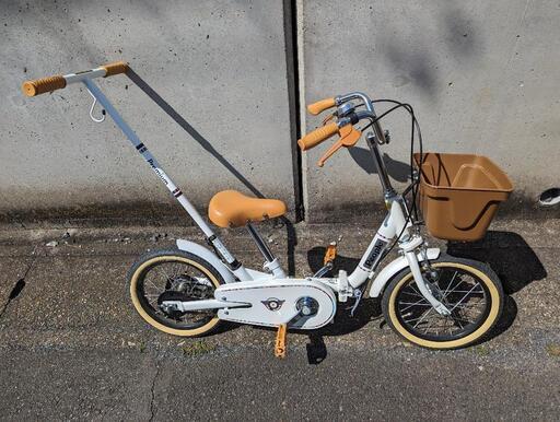 いきなり自転車　子供用　折りたたみ自転車　people