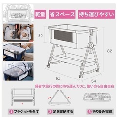 7.10値下げ　ベビーベット　美品