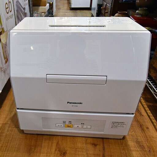 ●2020年製●パナソニック　食器洗い乾燥機　プチ食洗　NP-TCM4　中古品●相模原　横浜　神奈川●