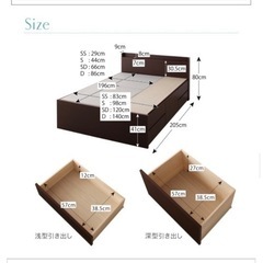お譲り先決まりました【国産】steady ステディ 収納付きダブルベッド 