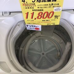 ﾔﾏﾀﾞ電機 4.5kg洗濯機 HG-710