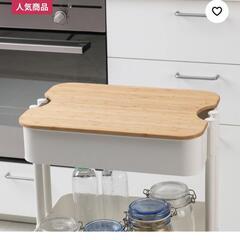 IKEA　ホーグスマ