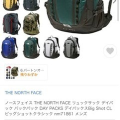 ☆THE NORTH FACE Big Shot CL NM71...