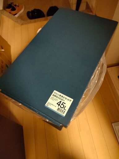 ゴミ箱45リットル　お譲りします