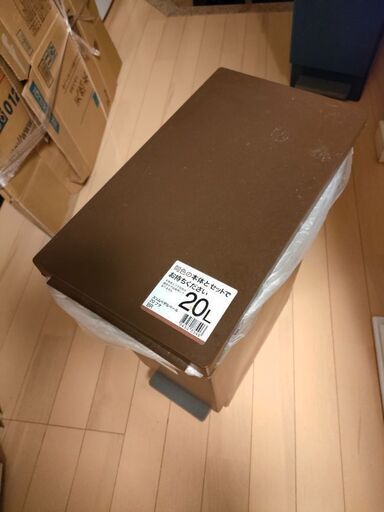 ゴミ箱20リットル　お譲りします