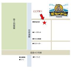 11/7【ジモティ特別価格】和光 箪笥 チェスト430 民芸家具 天然木 4段 収納 家具