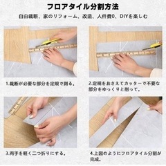 約9畳フロアタイル 大理石調 貼るだけ フロアタイル 接着剤不要 置くだけ フロアシート 床デコ リフォーム 床材シール フローリングシートカット可能 置くだけ 貼るだけ