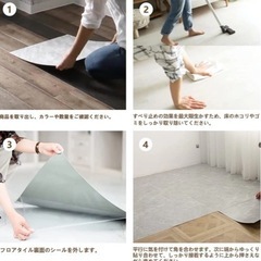 約9畳フロアタイル 大理石調 貼るだけ フロアタイル 接着剤不要 置くだけ フロアシート 床デコ リフォーム 床材シール フローリングシートカット可能 置くだけ 貼るだけ