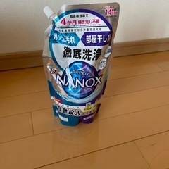 洗濯洗剤　ナノックス