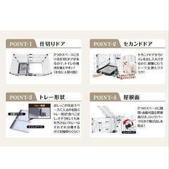 犬用　ケージ　ゲージ