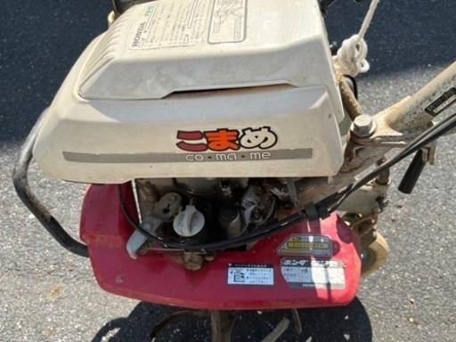家庭菜園で使ってました。耕運機、携行缶