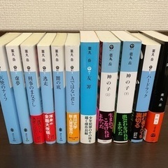 薬丸岳　小説