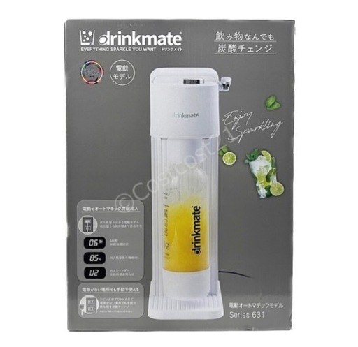 新品！ドリンクメイト drinkmate 電動 オートマチックモデル シリーズ631