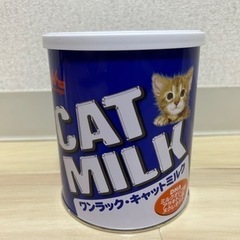 猫用 粉ミルク 【新品・未開封】