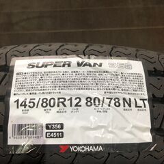 工賃込み　145/80R12  80/78N LT　新品タイヤ  ４本セット　2023年製　ヨコハマ　スーパーバン　356