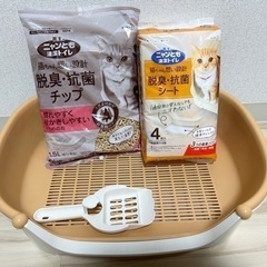 子猫／小柄な猫用 トイレセット 【新品・未使用】
