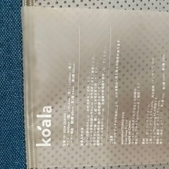 超美品！コアラマットレス（クイーンサイズ）