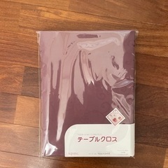 【未使用】日本製テーブルクロス150×200(cm)