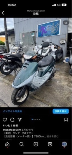 タクト2ST