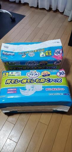 大人用　オムツ　アテント   パット   介護  入院