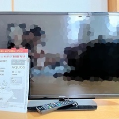 シャープ AQUOS 32型テレビ