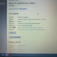 売約済)記念大特価！Dell latitude e6330その② Core i5 wifi 