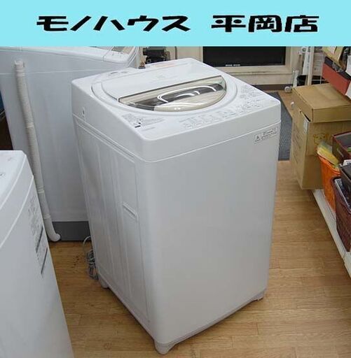 洗濯機 6kg 2015年製 東芝 AW-6G2 ホワイト×オレンジ TOSHIBA 動作確認済み 札幌市 清田区 平岡