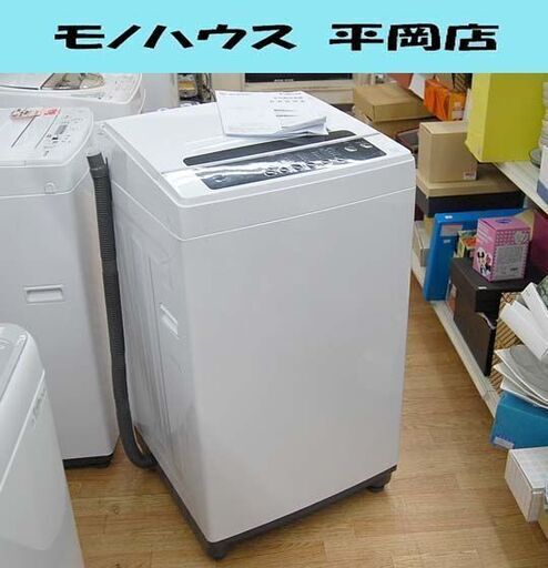洗濯機 6kg 2020年製 アイリスオーヤマ IAW-T602E ホワイト×ブラック IRIS OHYAMA 札幌市 清田区 平岡