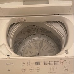 Panasonic 洗濯機 お譲りする方決まりましたm(_ _)m