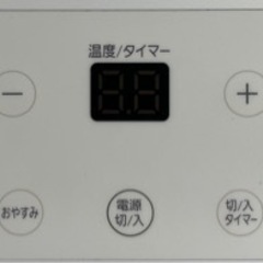 売約済み【BY REUSE 霧島国分新町店 出張買取•見積完全無料¥0】IRIS 