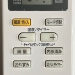 売約済み【BY REUSE 霧島国分新町店 出張買取•見積完全無料¥0】IRIS 