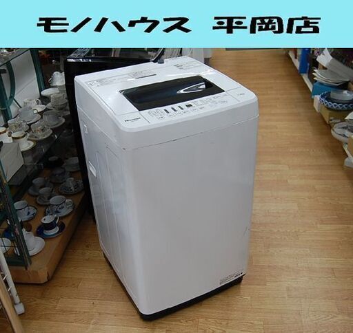 ② HITACHI 5.0kg 全自動洗濯機 NW-50B 2018年製 取扱説明書付き ② HITACHI 5.0kg 全自動洗濯機 NW-50B 2018年製 取扱説明書付き