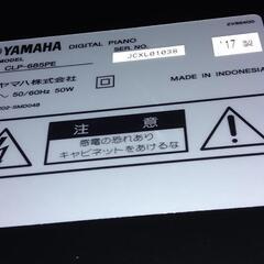 YAMAHA　ヤマハ　クラビノーバ　CLP-685PE   黒鏡面艶出し　88鍵盤　2017年式　マット付き