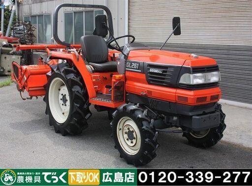 【SOLD OUT】クボタ トラクター GL261 27馬力 パワステ 自動水平 逆転 バックアップ オートヒッチ 【簡易清掃・下取歓迎】【農機具でっく】【広島】【トラクター】