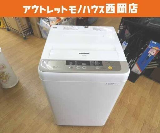 西岡店 洗濯機 6.0kg 2015年製 パナソニック NA-F60B8 ホワイト 全自動洗濯機 Panasonic