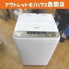西岡店 洗濯機 6.0kg 2015年製 パナソニック NA-F...
