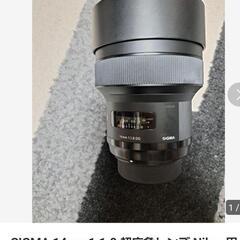 シグマ超広角レンズ 14mm f1.8