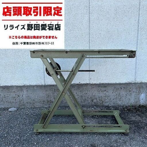 マキタ R300 補助ローラー②【野田愛宕店】【店頭取引限定】【中古】ITXQDTYW6JOM