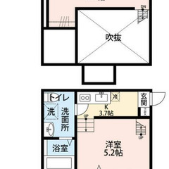 🌾入居費用14万円🌾】✨審査No.1✨ 🔥JR横浜線 古淵 徒歩7分🔥