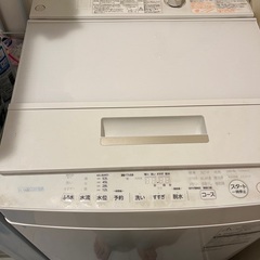 東芝2017製洗濯機(7kg)