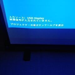 【ネット決済】プロジェクターEPSON EB-536WT