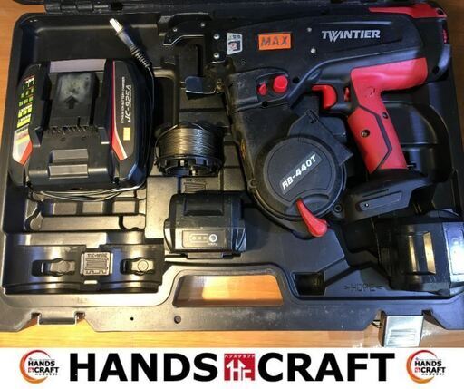 マックス　MAX RB-440T-B2CA　リバータイヤ　中古品　バッテリ14.4V二個/充電器/ケース付き　【ハンズクラフト宜野湾店】