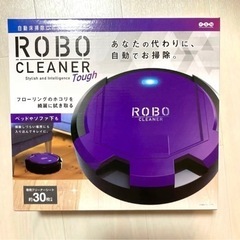 自動床掃除ロボットクリーナー tough