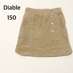 145〜155 Diable スカート