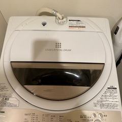 【無料 引取限定】洗濯機 6kg